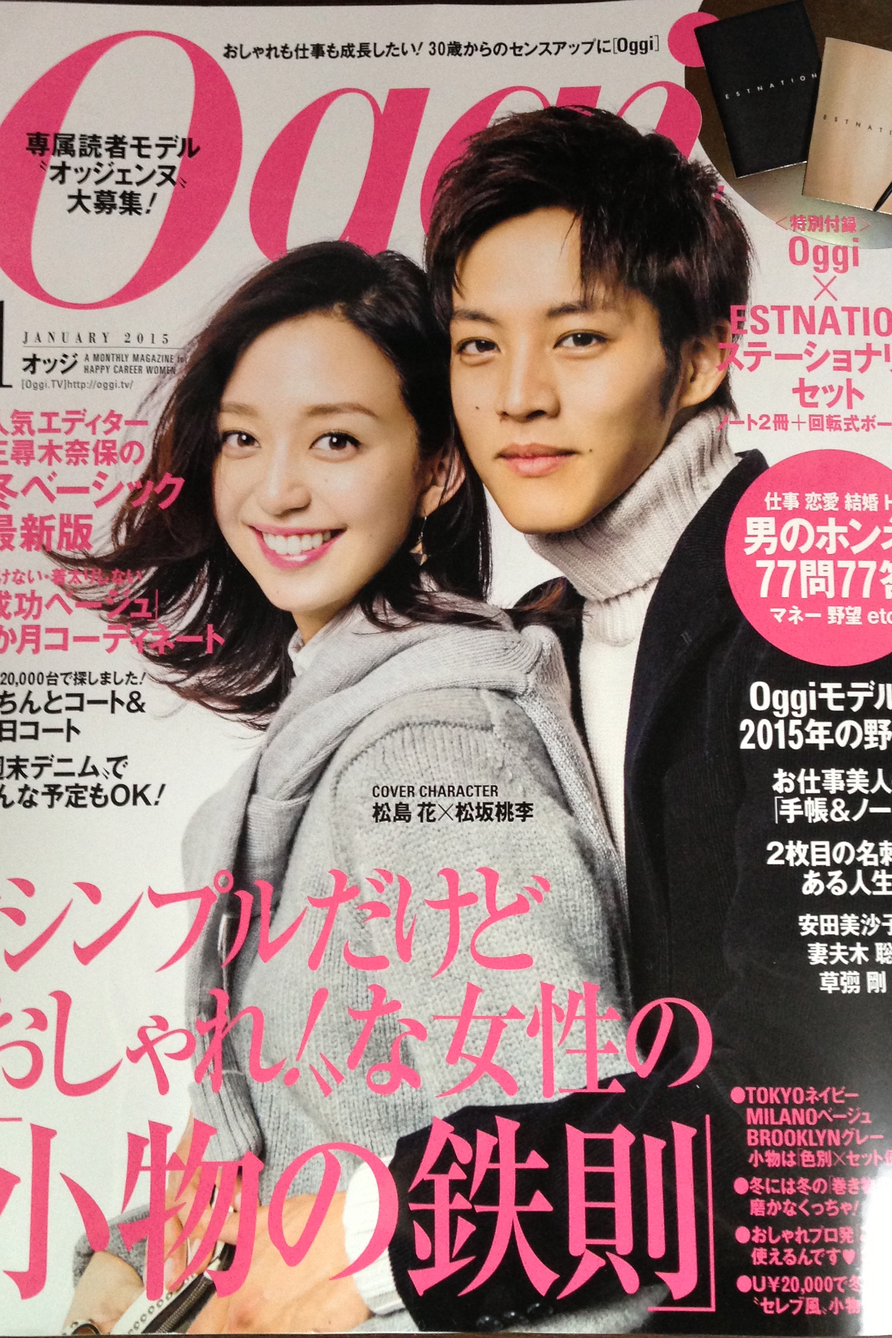 ブログ 形成外科医の考える美容医療 東京 表参道 大阪 梅田 神奈川 横須賀 静岡 沼津 秋田 和歌山で美容外科 美容整形 美容皮膚科をお探しの方へ